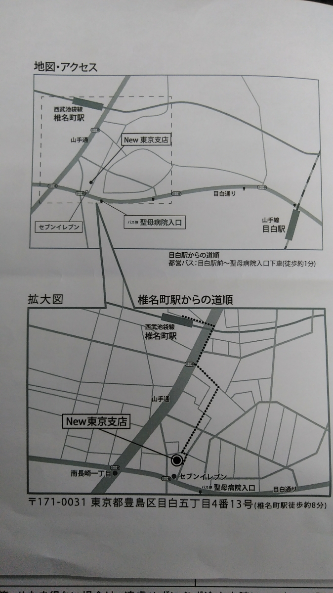 地図.JPG
